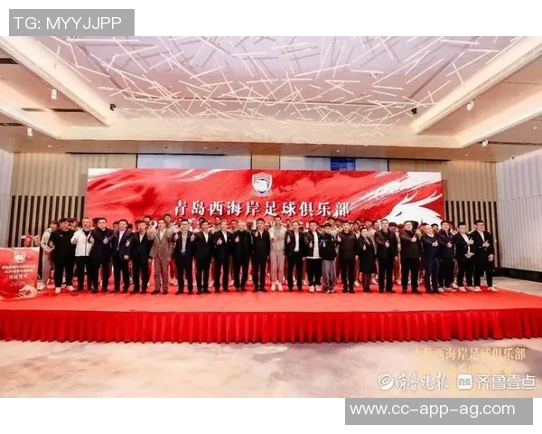 青岛媒体报道西海岸球队外援全部到位今日成都集结开启新赛季备战